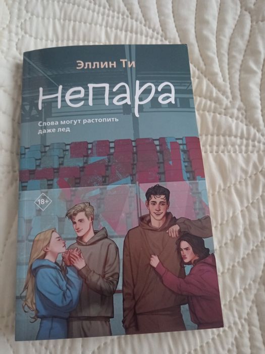 Продажа б/у книг