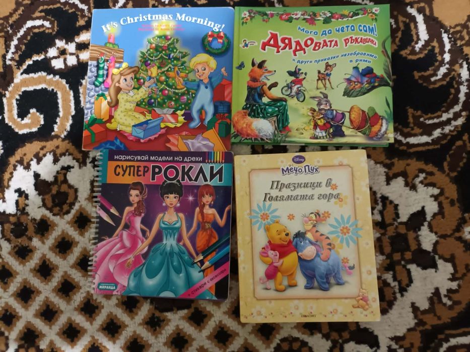 Prikazki i romani