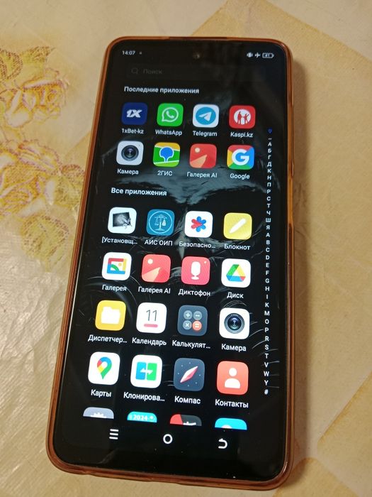 всё работает есть Договор купли продажи