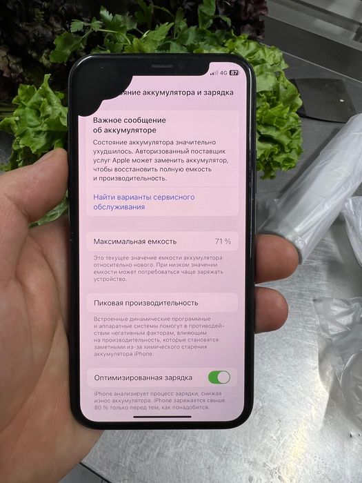 Продается Iphone 11 pro