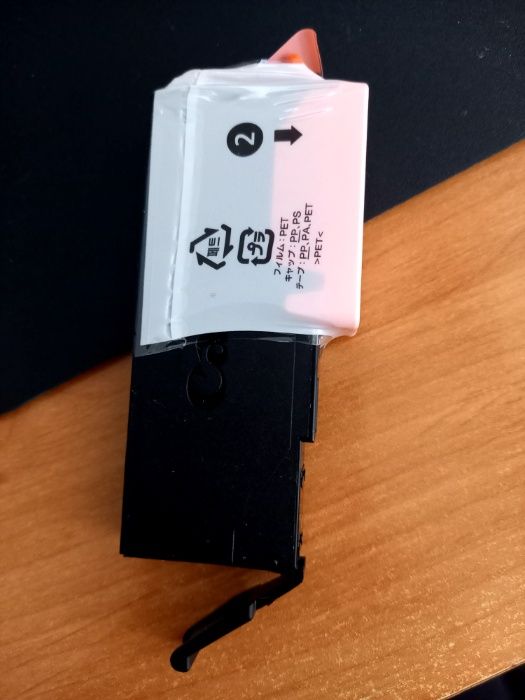 Cartus Canon CLI-551XL negru