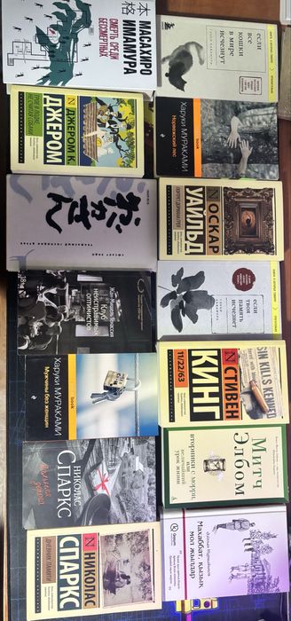 продаю книги буу