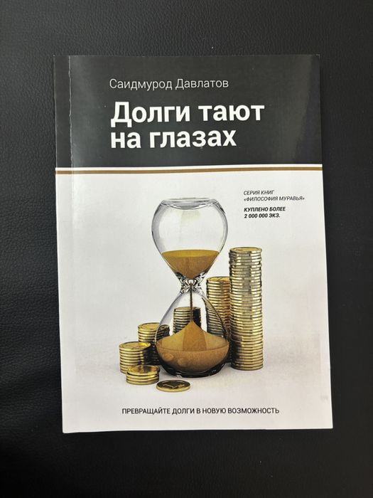 Срочно продается книги