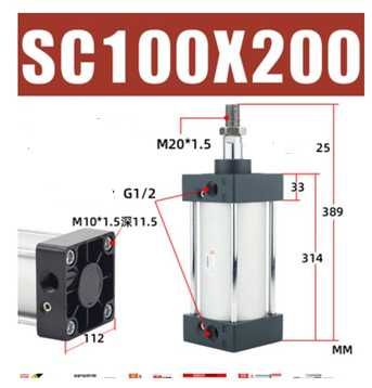 Пневмоцилиндр SC