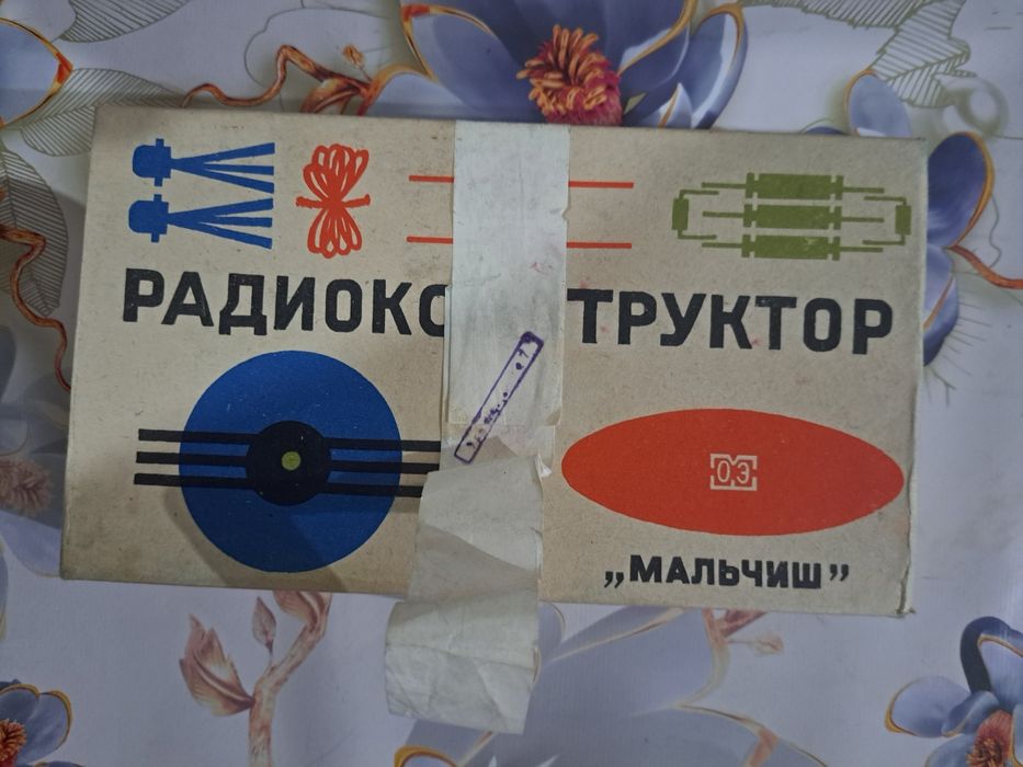 Радиоконструктор новый