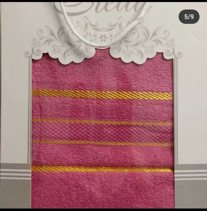 Подарки ко дню Восьмого марта!