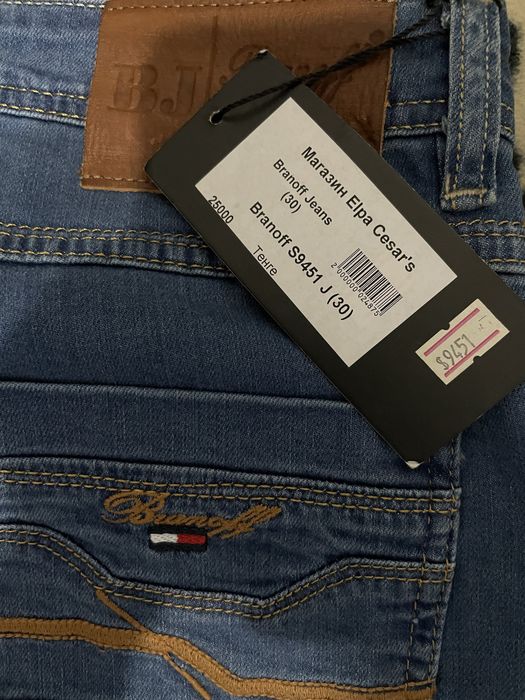 Джинсы мужские. .