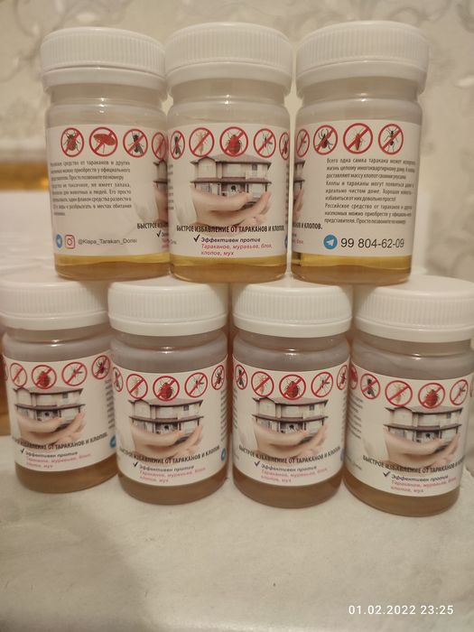 Клапа Таракан Дориси Хидсиз