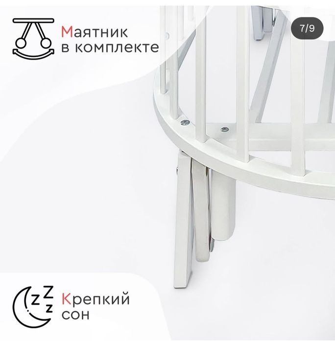 Продам детскую кровать-трансформер
