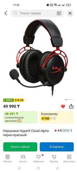 HyperX cloud alpha