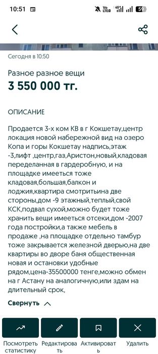 Разное разное вещи