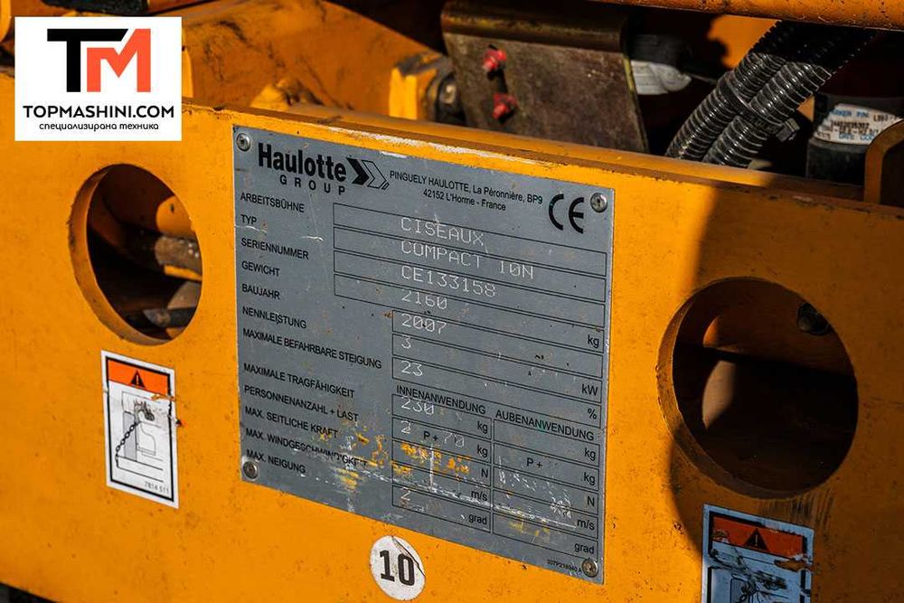 Ножична вишка Haulotte Compact 10N