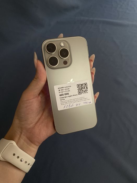 Телефон iphone 16 pro/ baitime 0•0•12