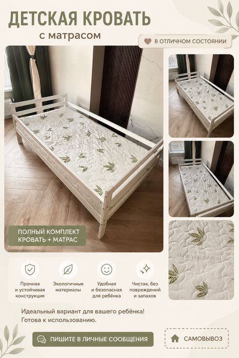 Детская кровать икеа