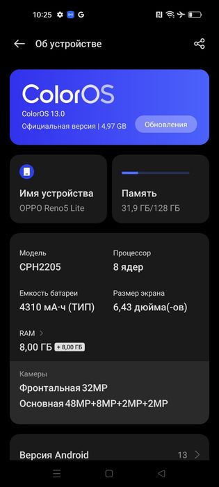 Oppo Reno 5 Lite 128Gb
