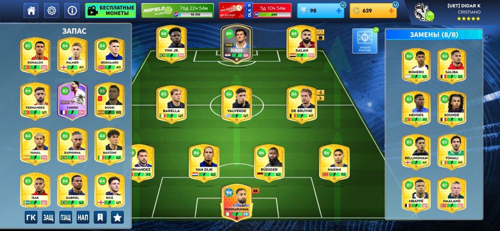 Продам Длс аккаунт