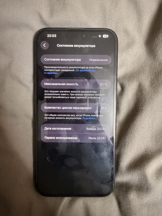 Iphone 15 pro max 512gb