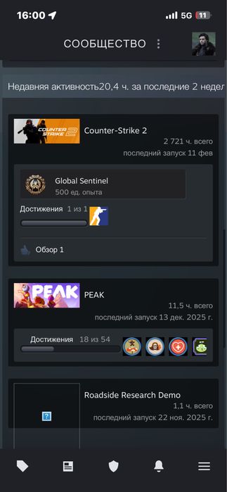 Стим акк продам хд