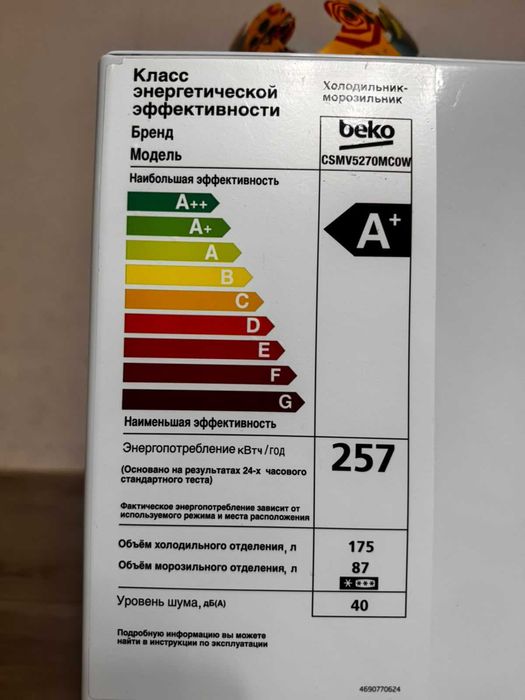 Холодильник в хорошем состоянии