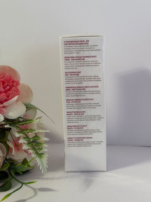 Guinot Serum Hydra Sensitive-NOU,SIGILAT,ORIGINAL