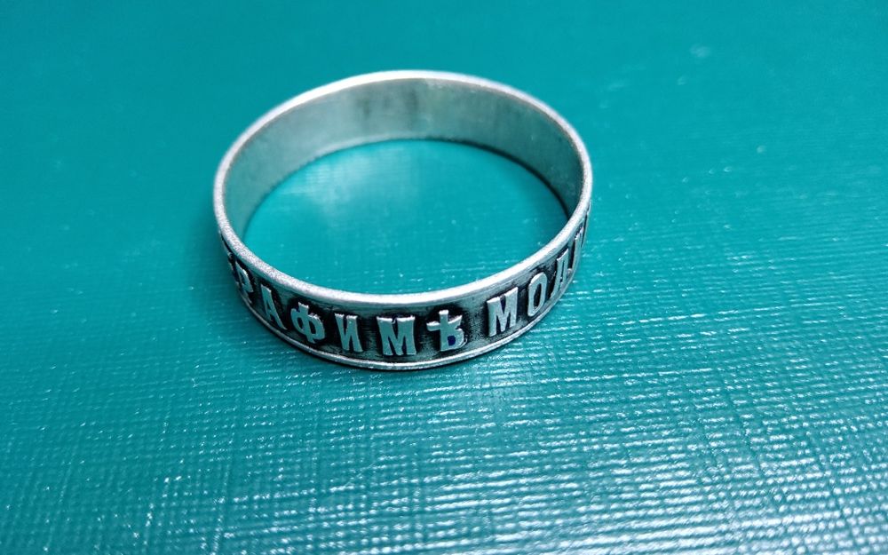 Кольцо 84-я проба