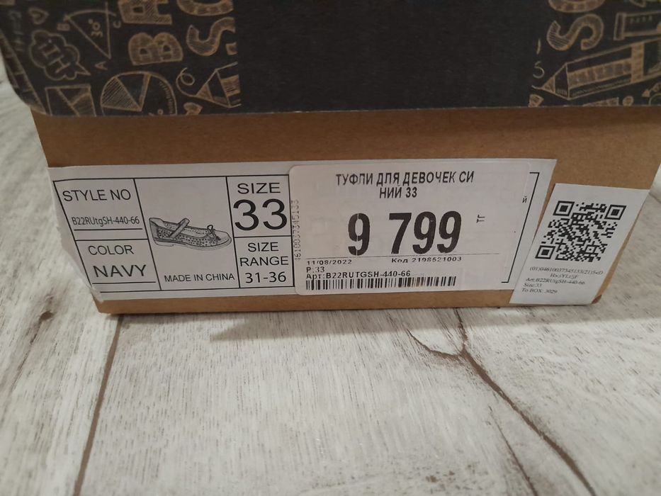 Туфли для девочки, школьные.