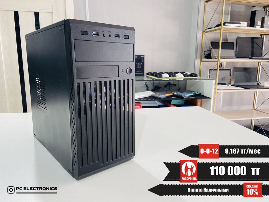 Рассрочка! Системный блок - Core i3-13100/8Gb/SSD 256Gb/UHD Graphics