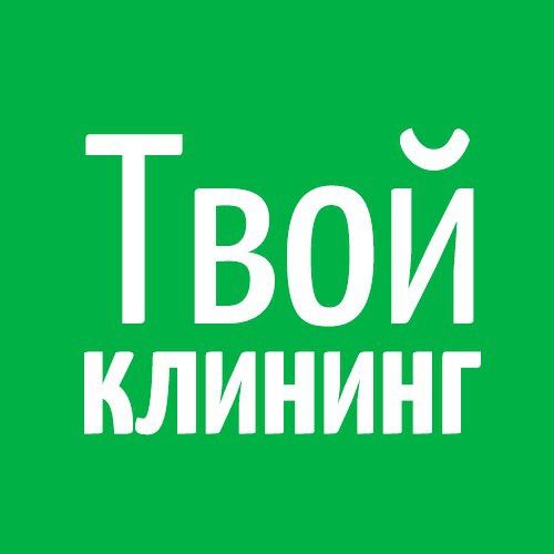 Уборка от 10 тыс сум