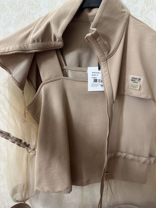 Классная тройка