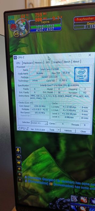 Геймърски компютър i7 6700k gtx1070 8gb