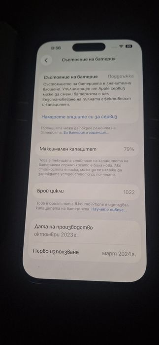 Iphone 15 128 gb