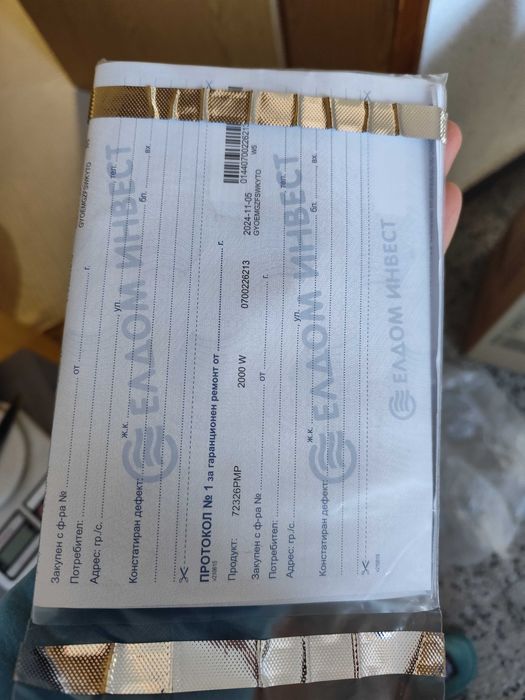 Бойлер Елдом 10л