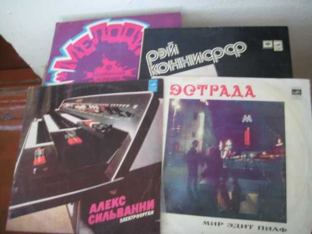 Пластинки музыка 90-ых