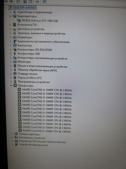 Игровой компьютер