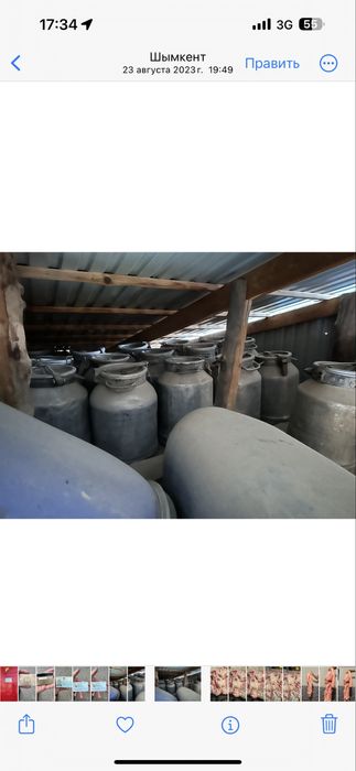 Фльак алюмин чистыи дог