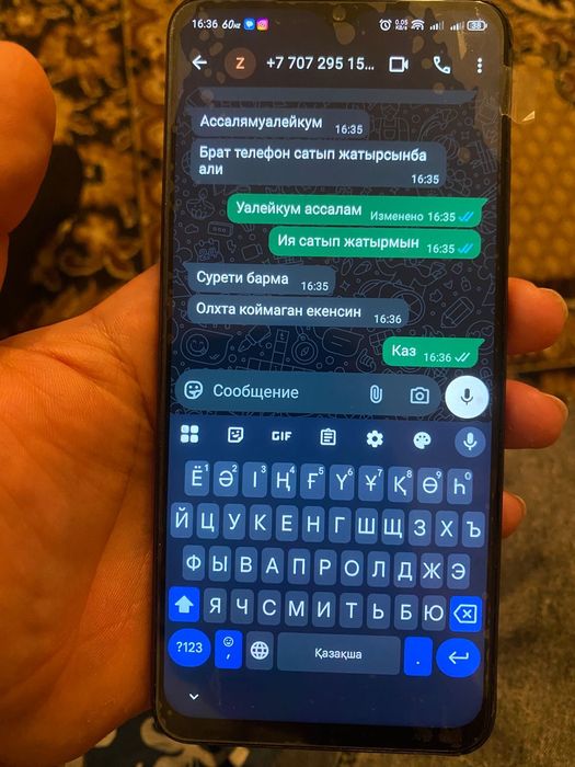 Жағдайы жақсы телефон