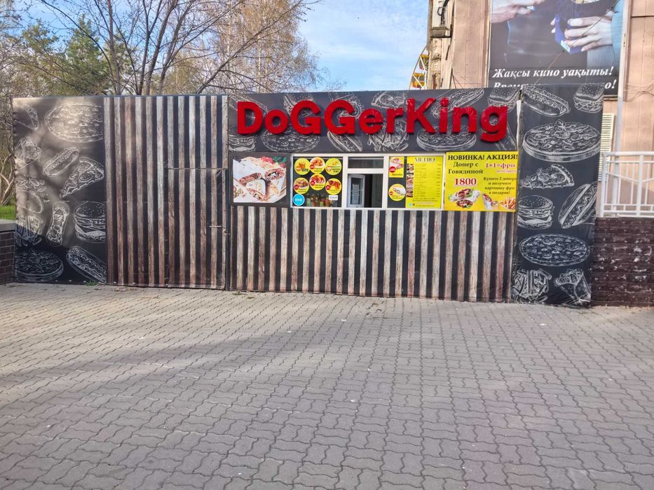 Продам Донерную в центре