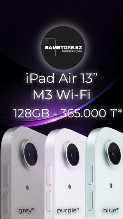 iPad Air 13 128гб 256гб Новые оригинал все модели айпад эйр 11 13