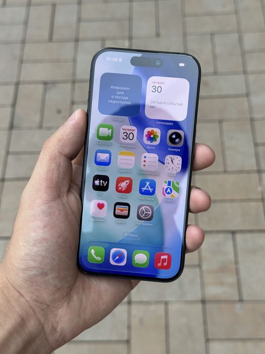 Айфон 15 про iphone 15 pro