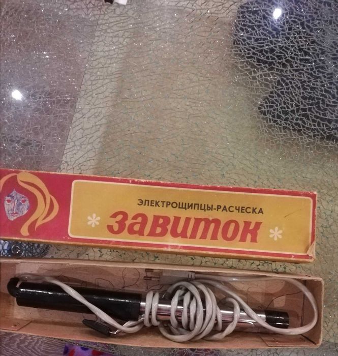 Маша за къдрици - руска