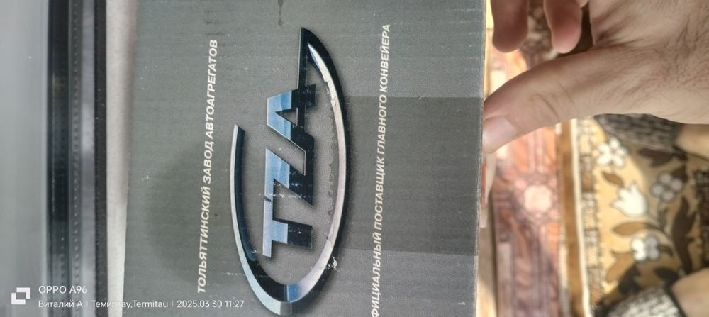 Продам помпу на гранту 8 клапанную