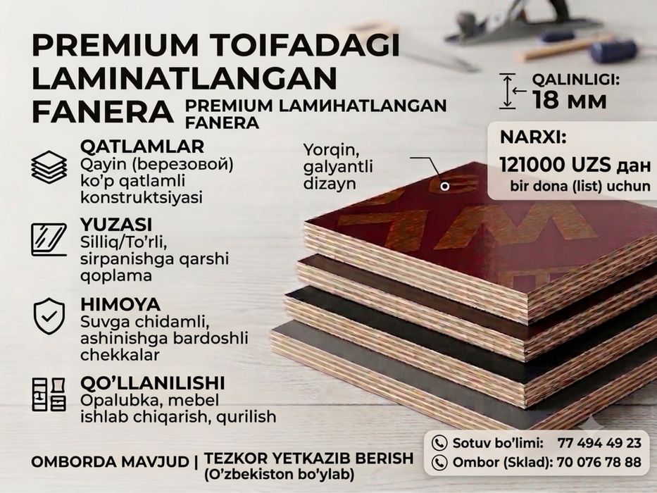 Premium Toifadagi Laminatlangan Fanera