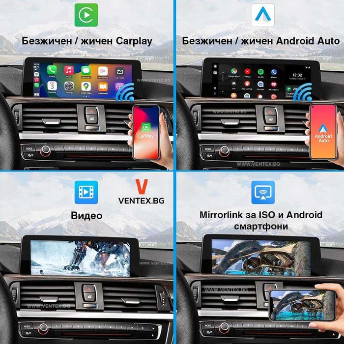 Безжичен CarPlay и Android Auto интерфейс за BMW от 2016-2017 EVO ID5