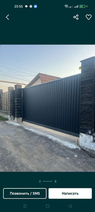 Ворота на заказ от 250