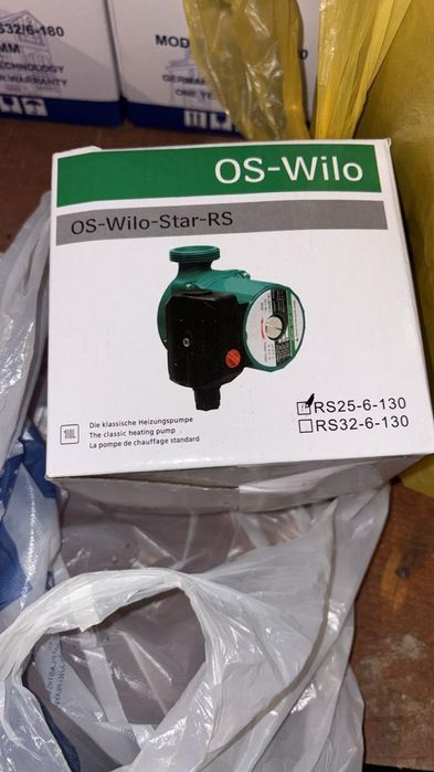 Насос циркуционный