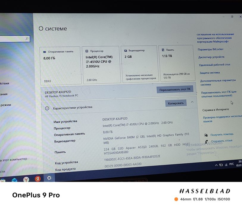 HP pavilion 15 продажа или обмен