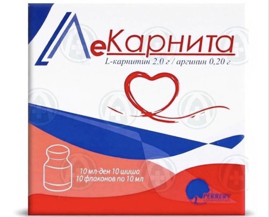 Ле карнита раствор 10мл