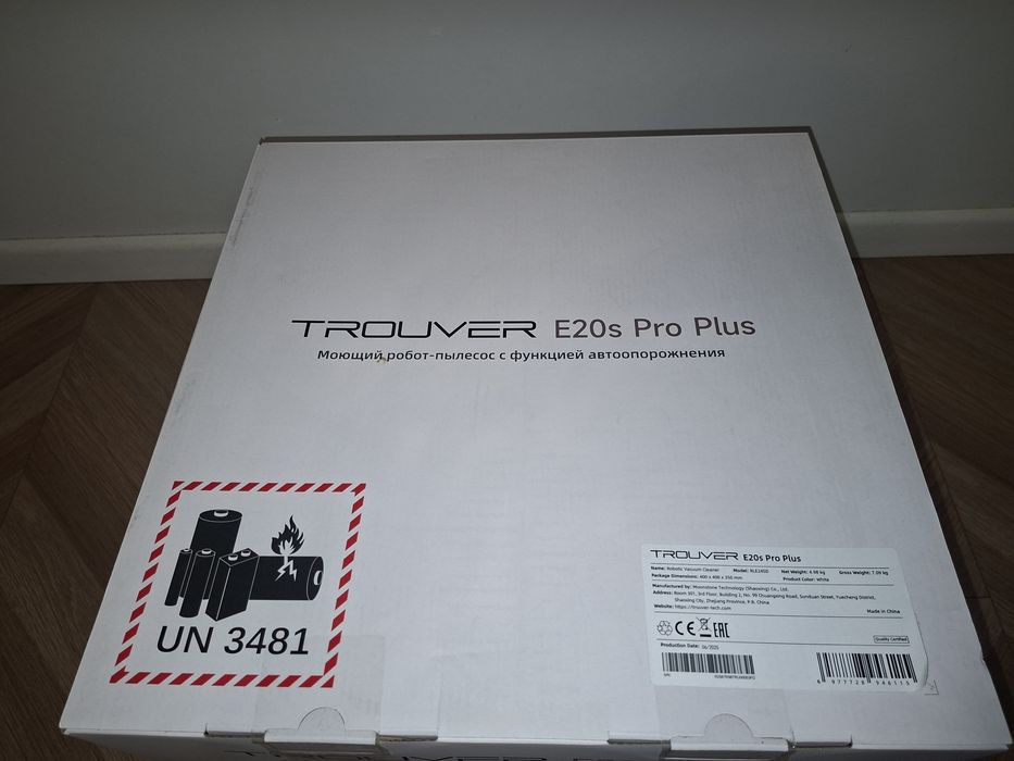 Trouver E20s Pro Plus