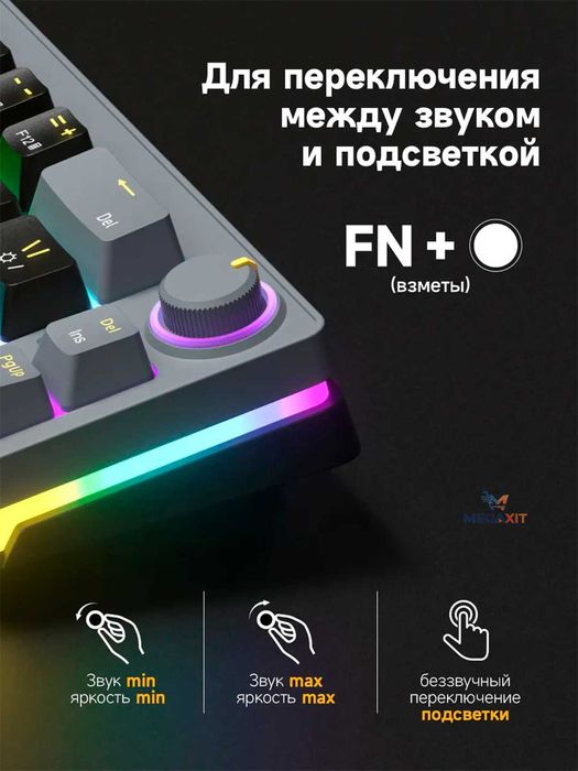 Игровая механическая клавиатура ZIFRIEND AG68 RGB
