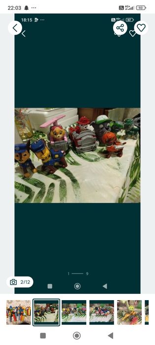 Колекции различни